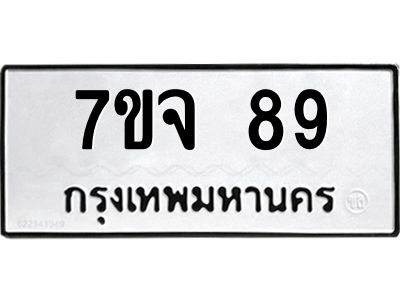 89