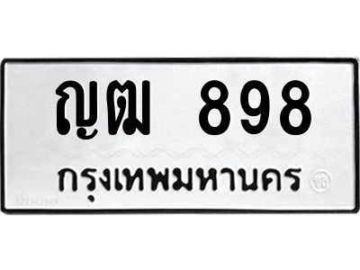 898