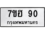 90