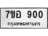 900