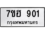 901