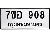 908