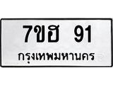 91