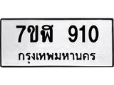 910