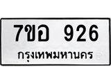 926