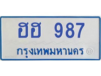 987