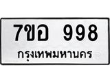 998