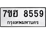 อ