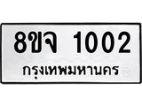 1002