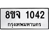 1042