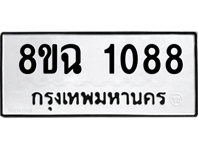 1088