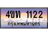 1122