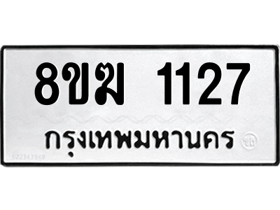 1127