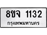 1132