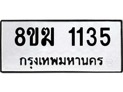 1135