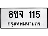 115