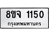1150