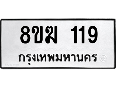 119