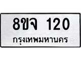 120