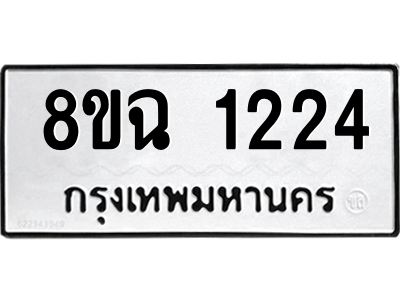 1224
