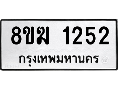 1252