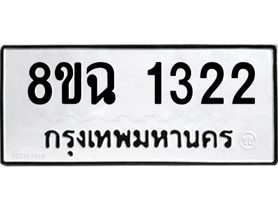 1322