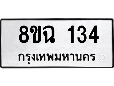 134