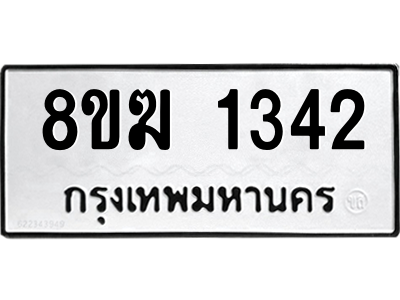 1342