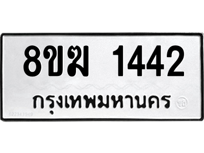 1442