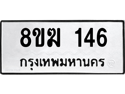 146