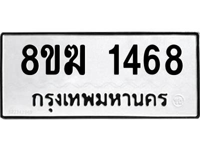 1468