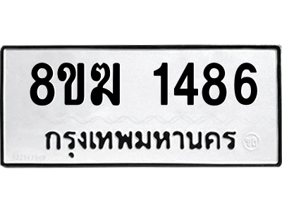 1486