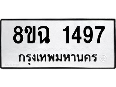 1497