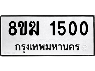 1500