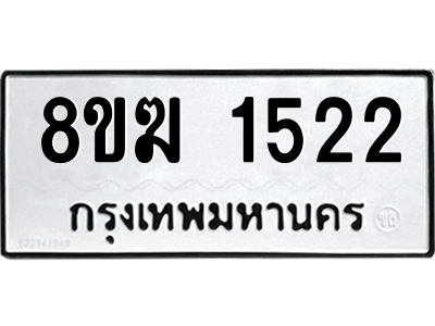 1522