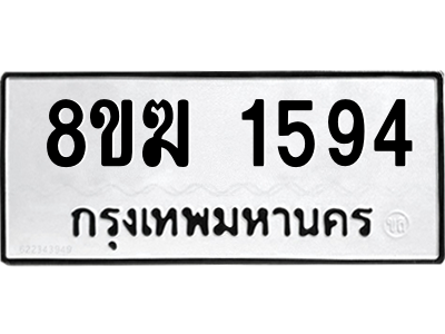 1594