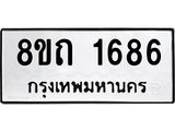 1686