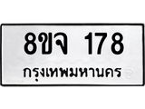178