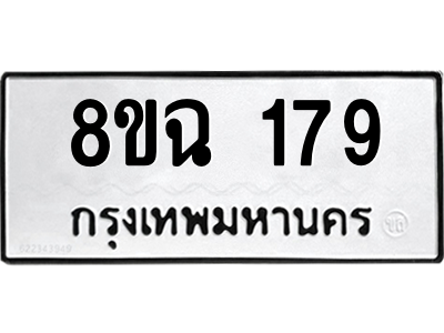 179