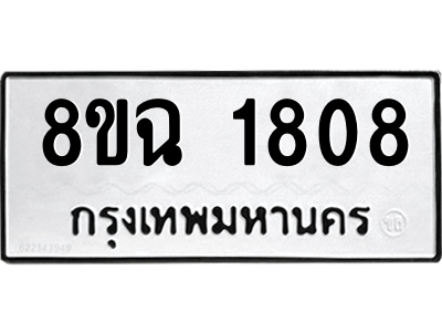 1808