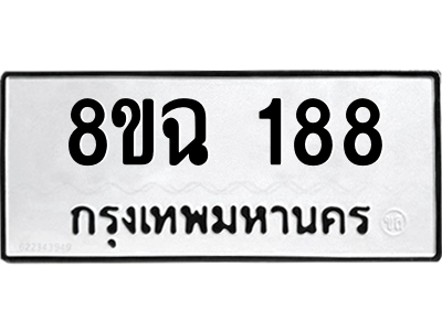 188