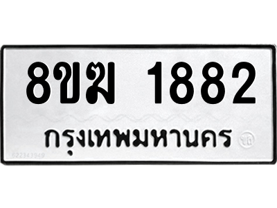 1882