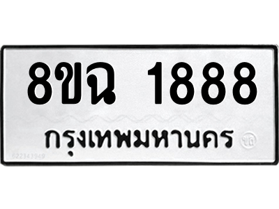 1888