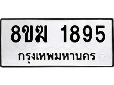 1895
