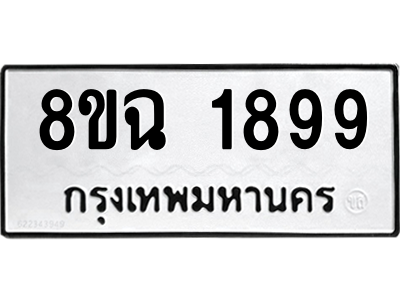 1899