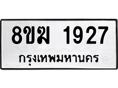 1927