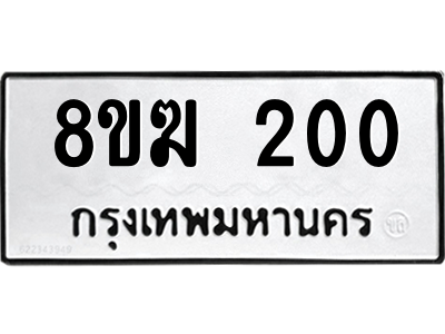 200