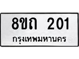 201