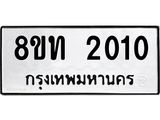 2010