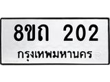 202
